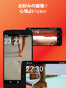 光目覚まし ภาพหน้าจอ 3