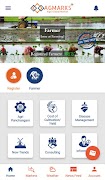 Agmarks screenshot 1
