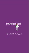 Tanja Press poster