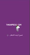 Tanja Press poster
