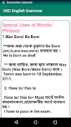 برنامه‌نما HSC English Grammar عکس از صفحه