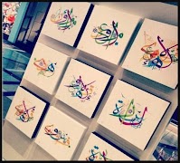 calligraphie arabique capture d'écran 7