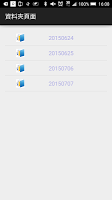 Scan tool screenshot 1