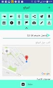 Примечания App скриншот 7