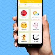 حالات واتس فيديو capture d'écran 4