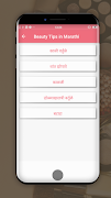 Beauty Tips (in Marathi) 截图 4
