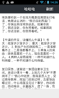 哈哈哈 Cartaz