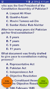 Pak Study MCQs screenshot 3
