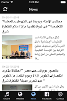 Radio Mazzika WBS تصوير الشاشة 1