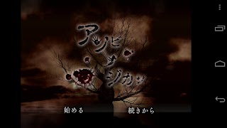 Almight captura de pantalla 2