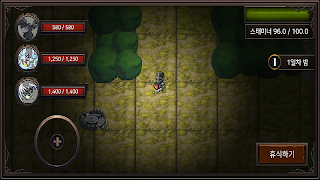 질서와 혼돈 syot layar 4