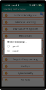 Trending Technologies تصوير الشاشة 4