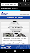 Star WebPRNT Browser (Free) 海報