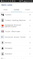 Tokyo Metro Exit Guide App imagem de tela 3
