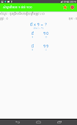Learn Number screenshot 5