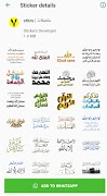 Islamic Stickers screenshot 1