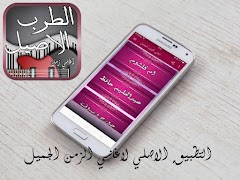 الطرب الاصيل 截圖 3