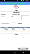 Bihar Ration Card List 2019 - Rashan Card App New スクリーンショット 2