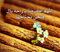 كلمات تلهب المشاعر والاحاسيس スクリーンショット 1