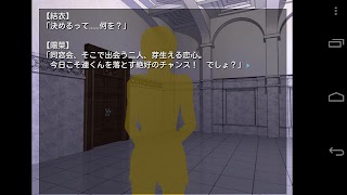 Almight screenshot 3