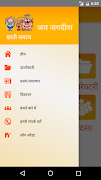 برنامه‌نما Khati Samaj عکس از صفحه