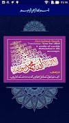 3 Schermata Quran E Pak
