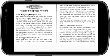 জ্বীনদের বিস্ময়কর ইতিহাস Ekran Görüntüsü 5