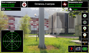 Чужие огни скриншот 2