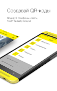 vQR 스크린샷 1