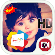 فيديو اناشيد كراميش بدون انترنت 2018 poster