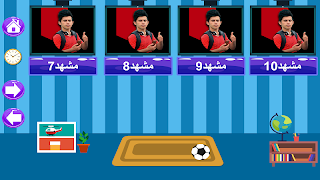 كرار الساعدي بدون نت 1 Ekran Görüntüsü 5