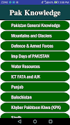 Pak General Knowledge Screenshot 1