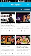 برنامه‌نما Shemaroo عکس از صفحه
