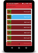 رنات مغربية عصرية স্ক্রিনশট 4