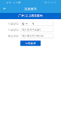 HDiCarCam スクリーンショット 1