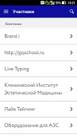 SGF скриншот 3