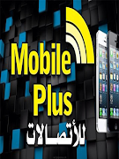 mobileplus スクリーンショット 1