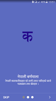 Nepali Barnamala penulis hantaran