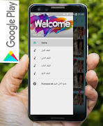 جميع اغاني طيور الجنة - اكثر من 100 اغنية بدون نت screenshot 1