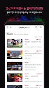 OLED SPACE 스크린샷 3