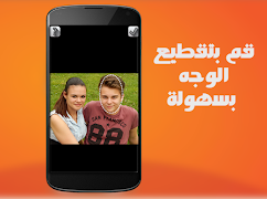 حول صورتك الى كرتون و الى رسم 스크린샷 3