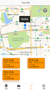 iSearchingPro ảnh chụp màn hình 4
