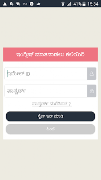 EnglishEdge Kannada screenshot 1