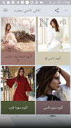 اغاني نانسي عجرم 2018 بدون انترنت - Nancy Ajram‎ gönderen