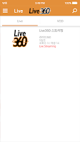 LIVE360 ภาพหน้าจอ 1