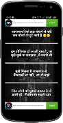 Status King Screenshot 1
