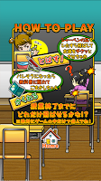 【やめて！】シャー芯とばし ～無料暇つぶしゲーム～ imagem de tela 2