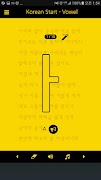 Korean Start - Basic imagem de tela 3