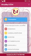 Nivedika Screenshot 2