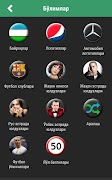 Фото Тест Plakat
